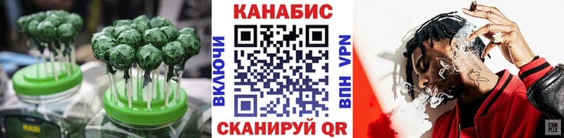 наркошоп  Томмот  Еда ТГК конопля 