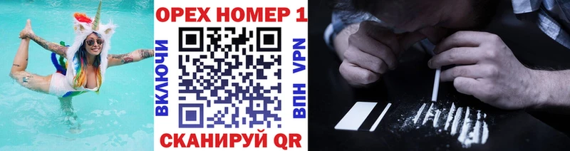 COCAIN FishScale  купить наркотики цена  Томмот 
