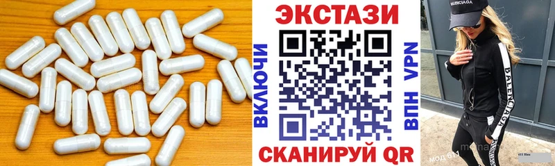 ЭКСТАЗИ VHQ  omg ССЫЛКА  Томмот 