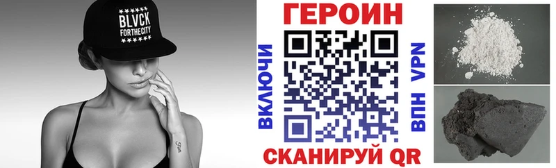 купить   ссылка на мегу онион  ГЕРОИН VHQ  Томмот 