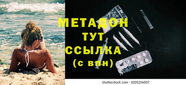 бутик Магас