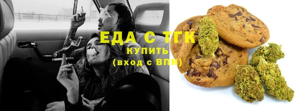 гашишное масло Мегион