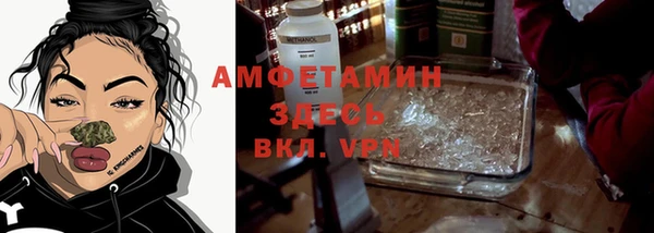бутик Магас