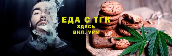 гашишное масло Мегион