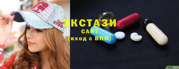 бутик Магас