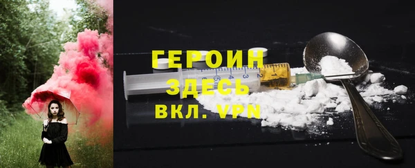 кристаллы Беслан