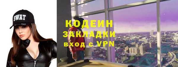 бутик Магас