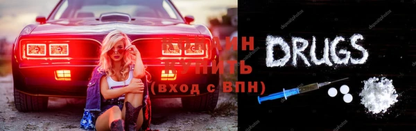 бутик Магас