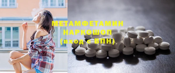 бутик Магас