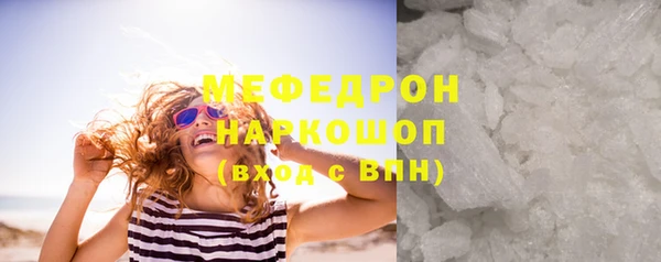 бутик Магас