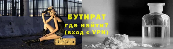 альфа пвп Медногорск