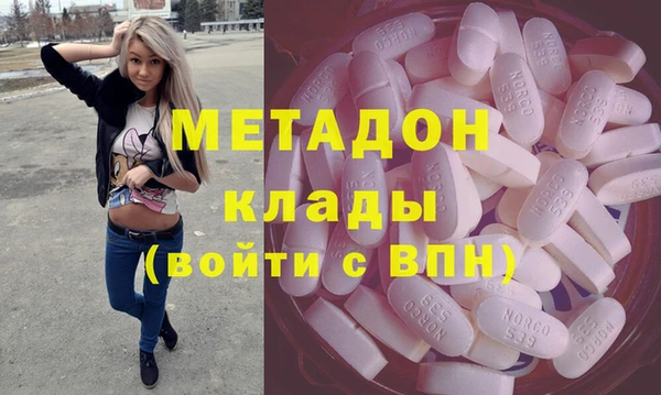 бутик Магас