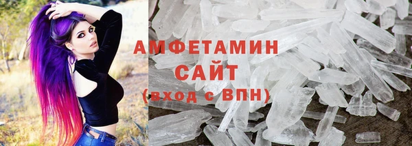 альфа пвп Медногорск