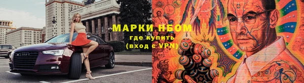 бутик Магас