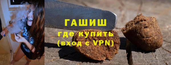 альфа пвп Медногорск