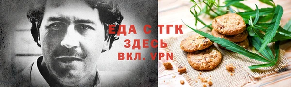 гашишное масло Мегион