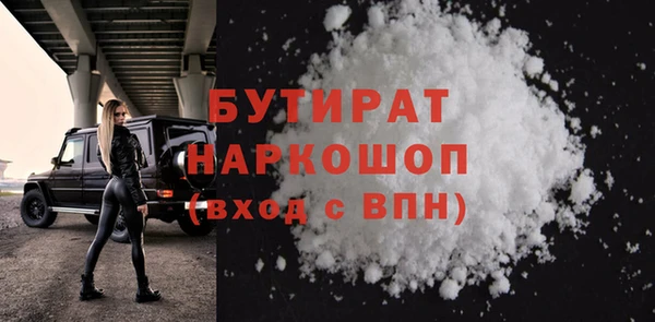 бутик Магас