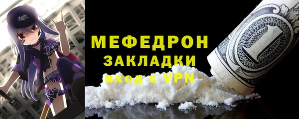бутик Магас