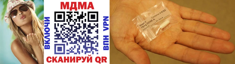 MDMA кристаллы  продажа наркотиков  Томмот 