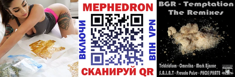 OMG ССЫЛКА  магазин  наркотиков  Томмот  МЯУ-МЯУ mephedrone 