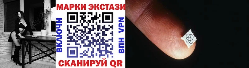 omg ссылка  как найти   Томмот  Марки 25I-NBOMe 1,8мг 