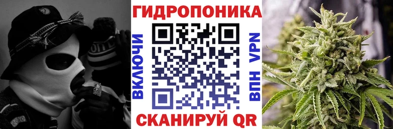 Марихуана тримм  где купить   Томмот 
